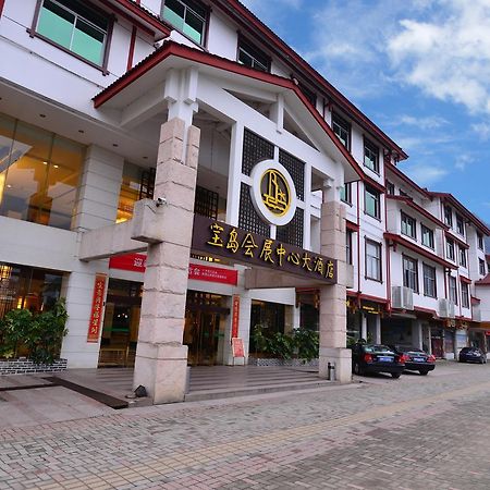 Baodao Exhibition Center Hotel Wuyishan  Εξωτερικό φωτογραφία