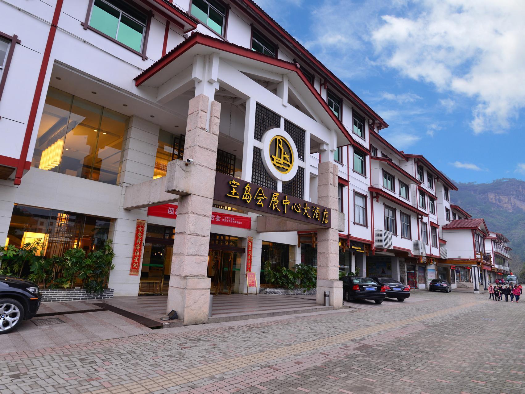 Baodao Exhibition Center Hotel Wuyishan  Εξωτερικό φωτογραφία